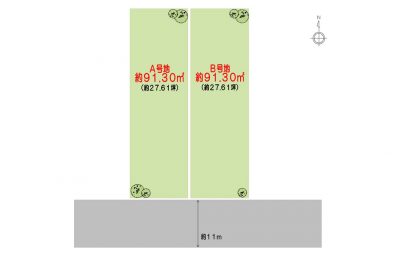 鷹合４丁目【１区画】