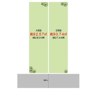 鷹合４丁目【１区画】