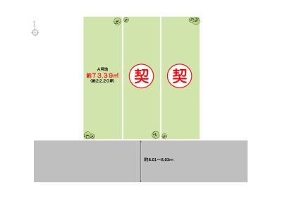 美章園３丁目【１区画】