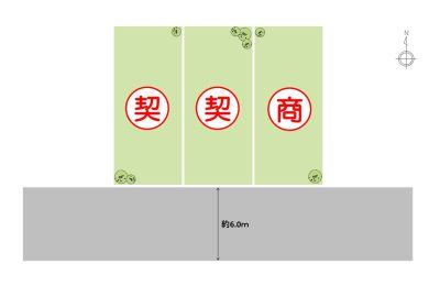 深井北町【１区画】
