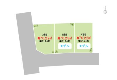 深井北町【１区画】